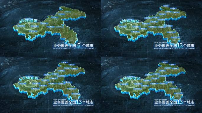 重庆地图 卫星地图区位