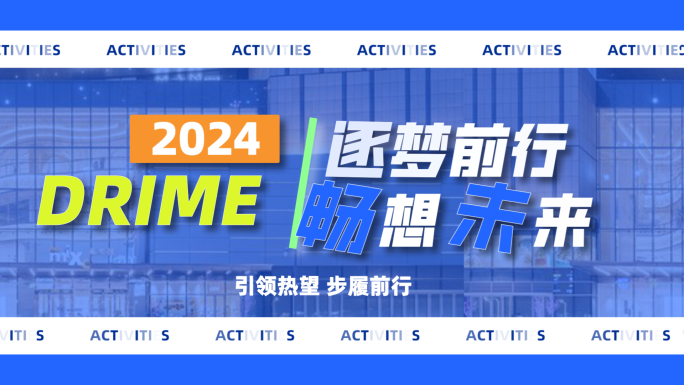 时尚潮流卡点图文快闪