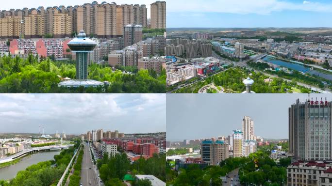 内蒙古鄂尔多斯市准格尔旗城市建设
