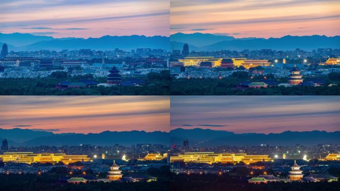 北京天坛天安门广场日转夜亮灯延时固定镜头