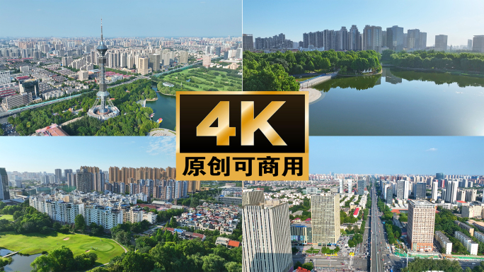 航拍石家庄裕华区 万达