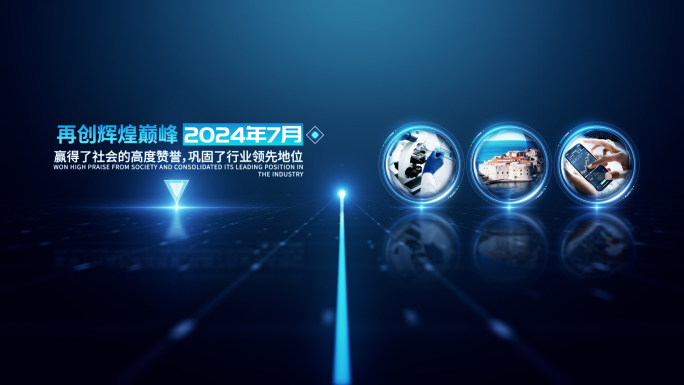 科技光线时间轴大事记图文发展历程