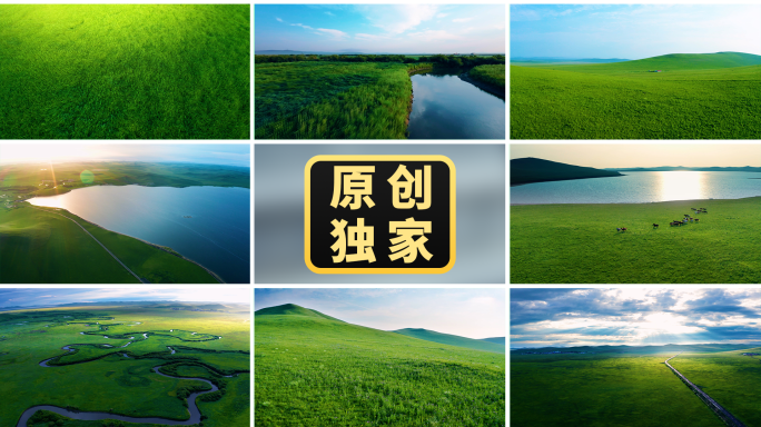 草原航拍草原风光河流湿地草原日出云海云雾