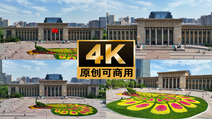 航拍河北省博物院 河北省博物馆