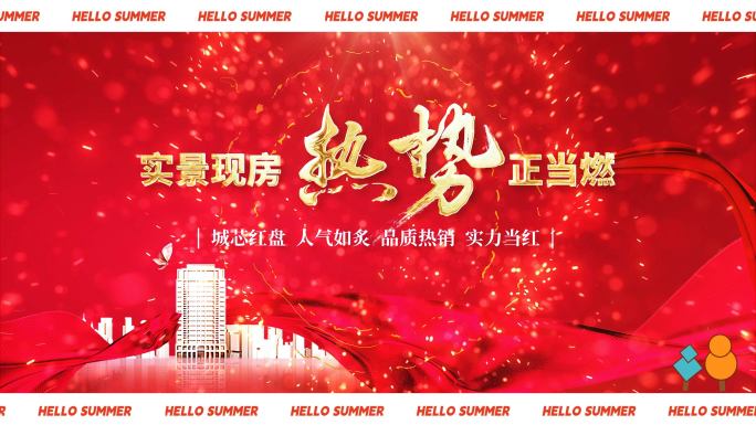 创意红色地产热销促销图文快闪