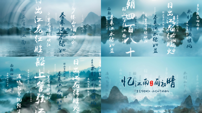 文字片头