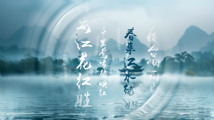 文字片头