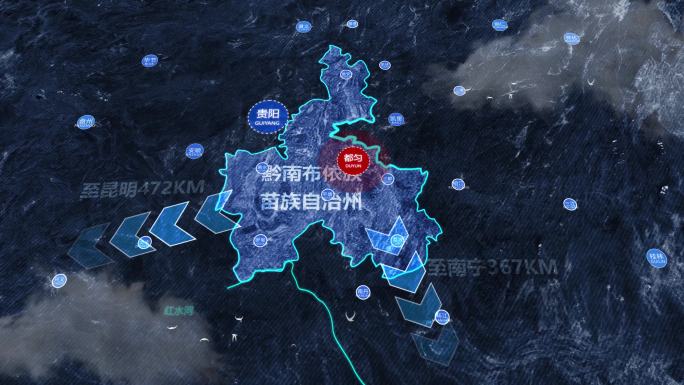 黔南布依族苗族自治州交通路线规划动画