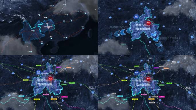 黔南布依族苗族自治州交通路线规划动画