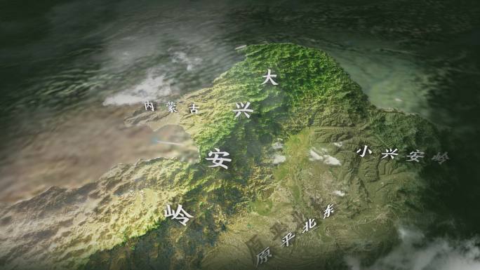 大兴安岭地形视频