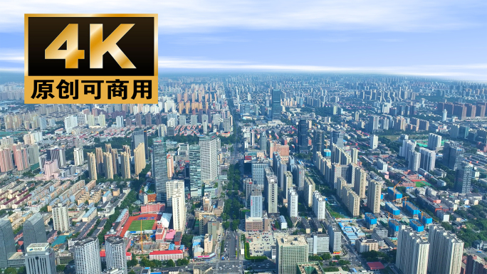 航拍石家庄