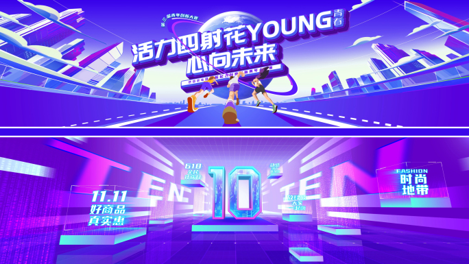 卡通倒计时