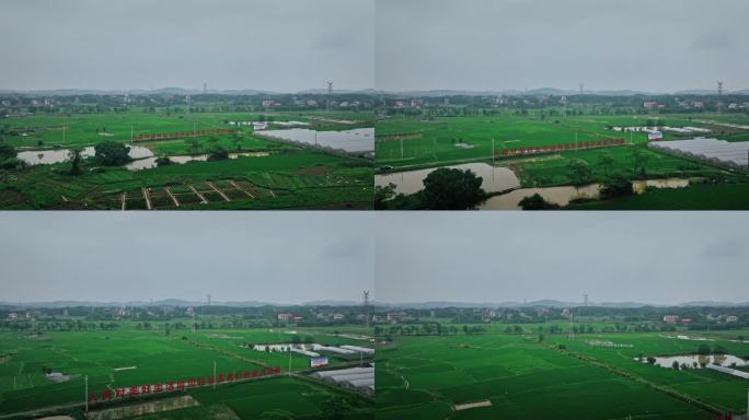 【正版素材】湖南永州永连公路标语0167