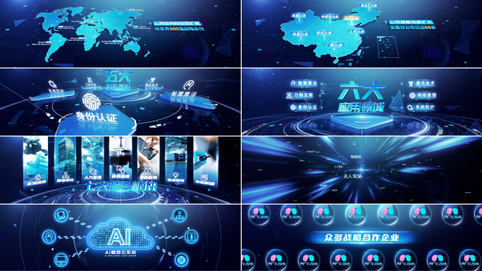 宽屏企业宣传片科技开场片头ae模板