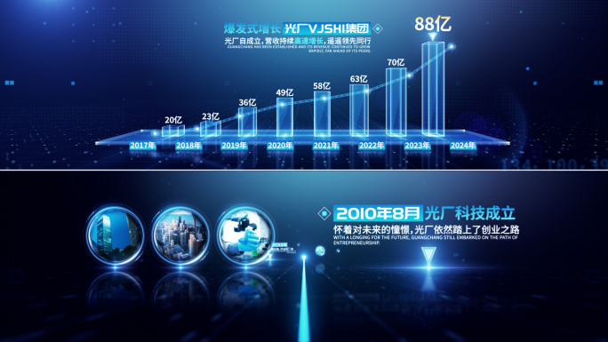 宽屏企业宣传片科技开场片头ae模板