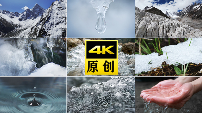 水源白酒酿酒空调水流矿泉水河流溪流河流酒