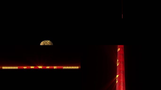 AE模版金箍棒带透明通道