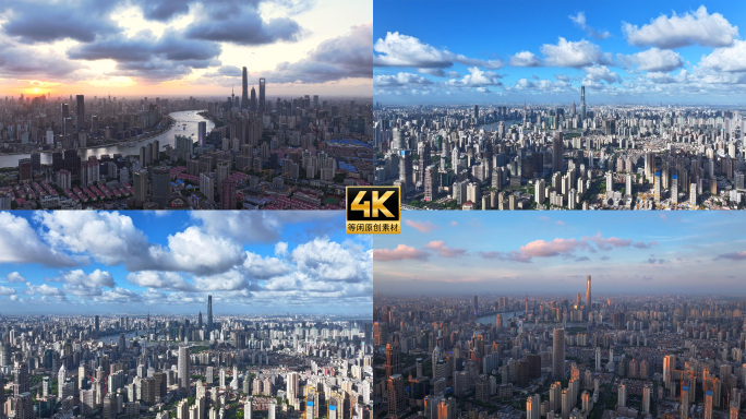 上海外滩三件套蓝天白云大景航拍延时4K