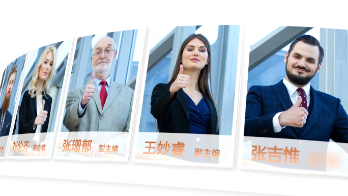 大气多人物介绍照片墙企业团队展示AE模板