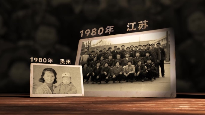老照片展示历史回顾幻灯片电子相册