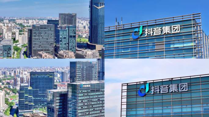 杨浦区抖音集团上海公司总部大楼火山引擎