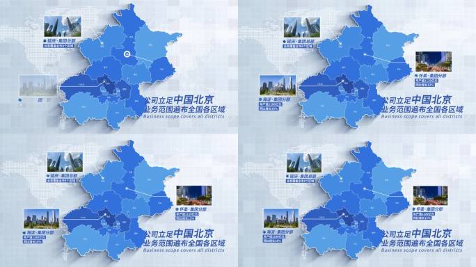 北京地图区域标注