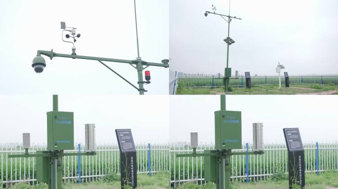 农业气象自动观测站 农业生态自动观测系统