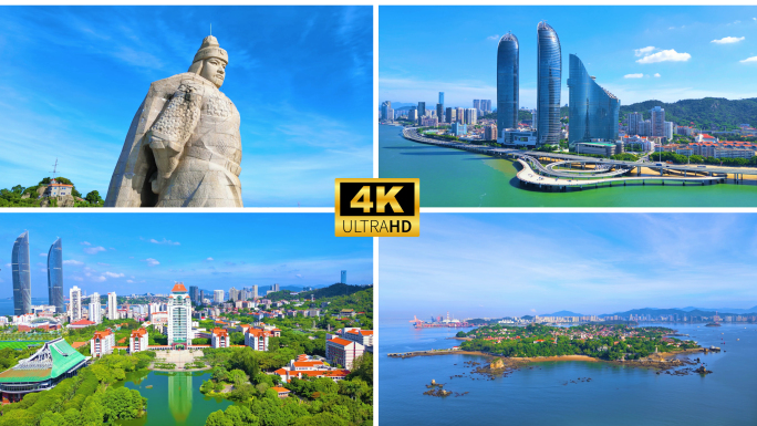 厦门思明区  航拍合集