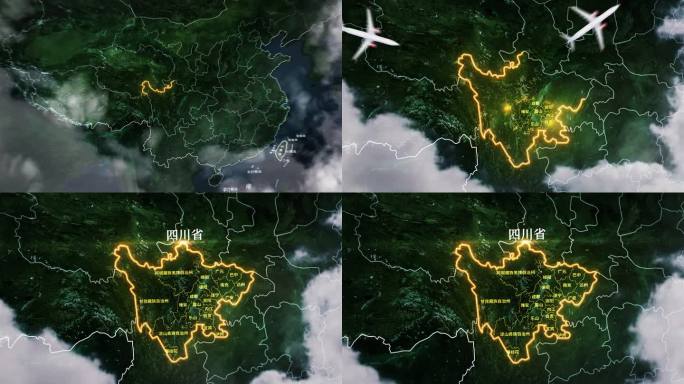 地球穿梭到四川地图AE