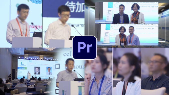 一分钟会议活动快剪花絮 2016PR模板