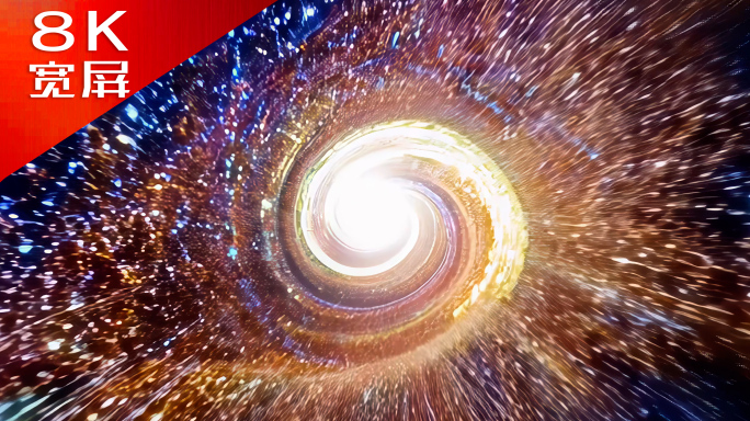 8k宽屏宇宙星空星云穿梭