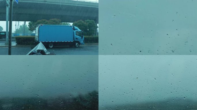 暴雨 大雨