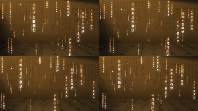 王阳明画像04(AE模板)文字散开书法字