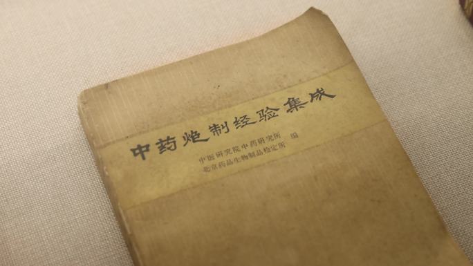 屠呦呦历史