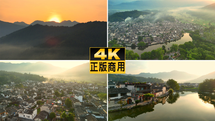 安徽宏村唯美日出皖南徽派徽州航拍宣传片
