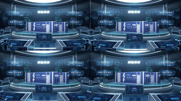 【AE模板】储能科技展示AE模板