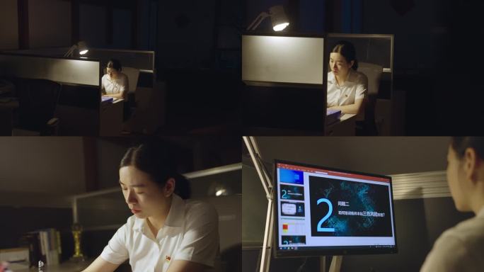 4K 加班熬夜 通宵工作写日志做PPT