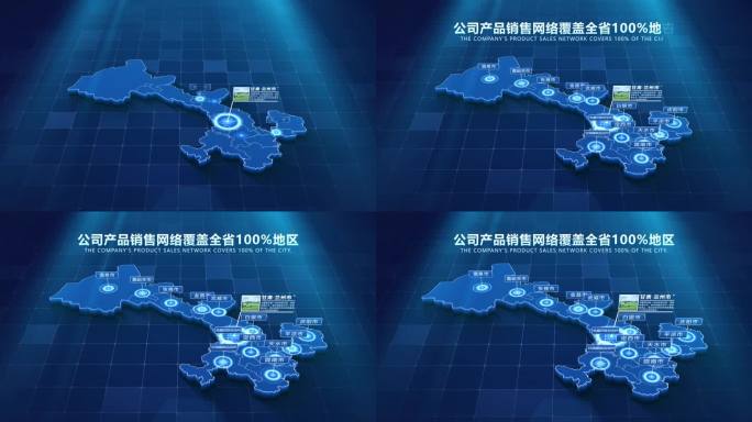 科技甘肃省地图展示