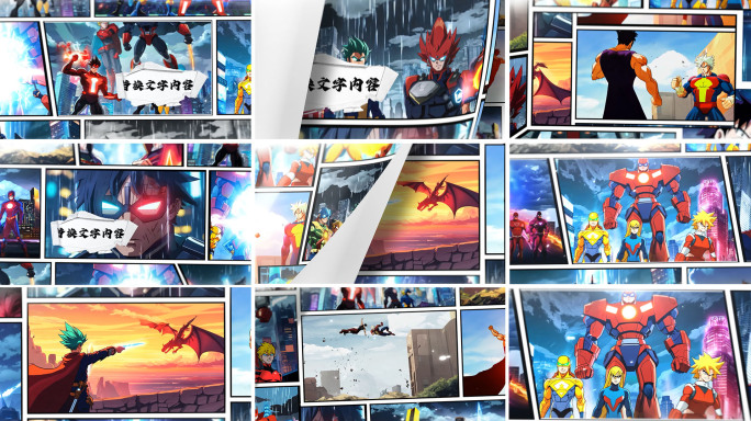 创意漫画风格转场翻页模版