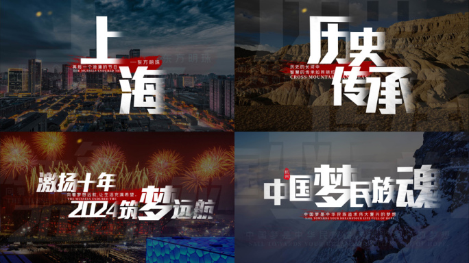 震撼字幕25