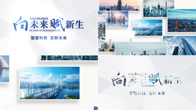 图片汇聚文字标题