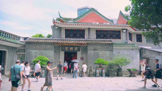 咏春叶问堂