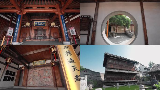 徽州府衙 古代衙门