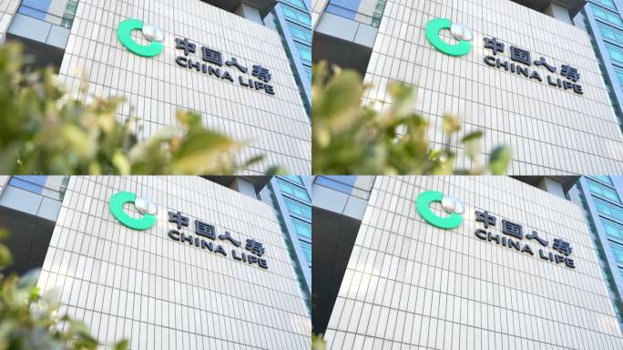 中国人寿广场外景