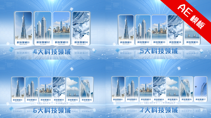 图文分类展示