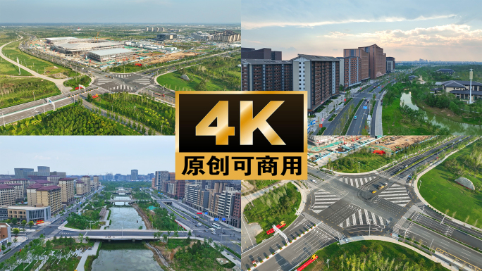 航拍雄安新区地标街道