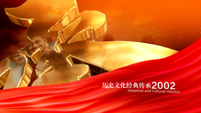 文化传承金属字