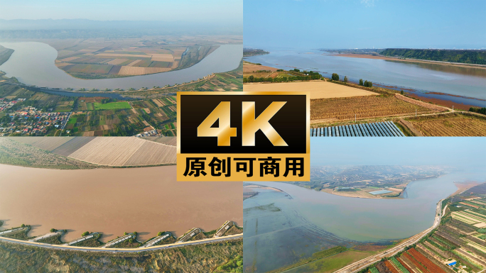 航拍三门峡黄河安澜