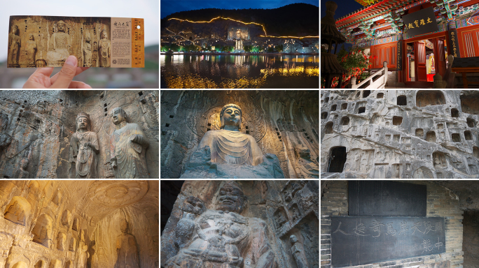 洛阳龙门石窟 卢舍那大佛 佛像石雕