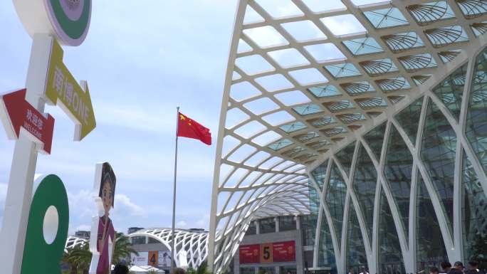 2024年中国第8届南博会